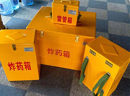 崇明玻璃钢（雷管）炸药箱
