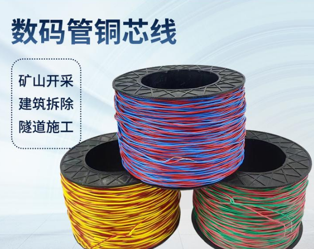 崇明如何正确使用放炮线爆破母线