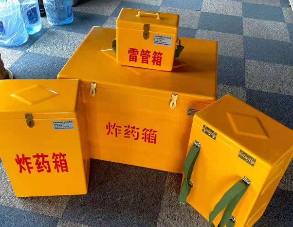 崇明不同环境下如何选择炸药箱雷管箱