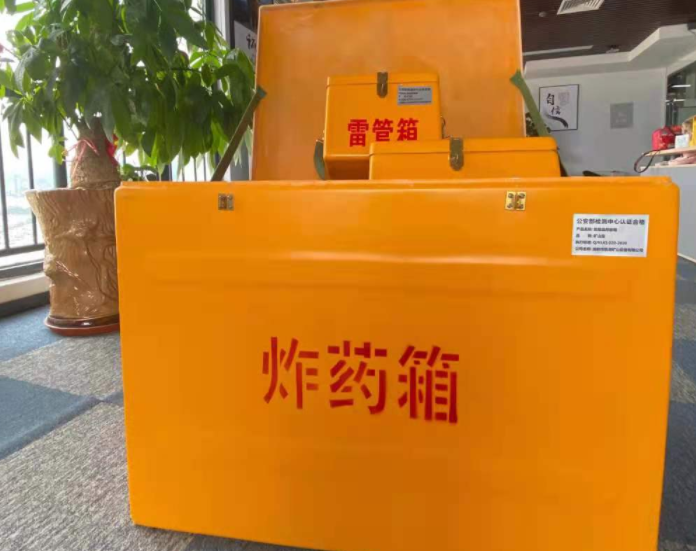 崇明玻璃钢炸药箱雷管箱的优势在哪里？