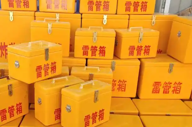 崇明矿用炸药箱和雷管箱的运输安全指南