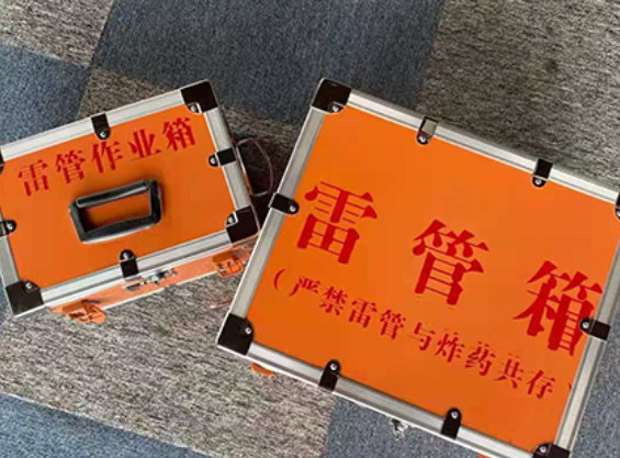 崇明雷管箱规范存放管理标准