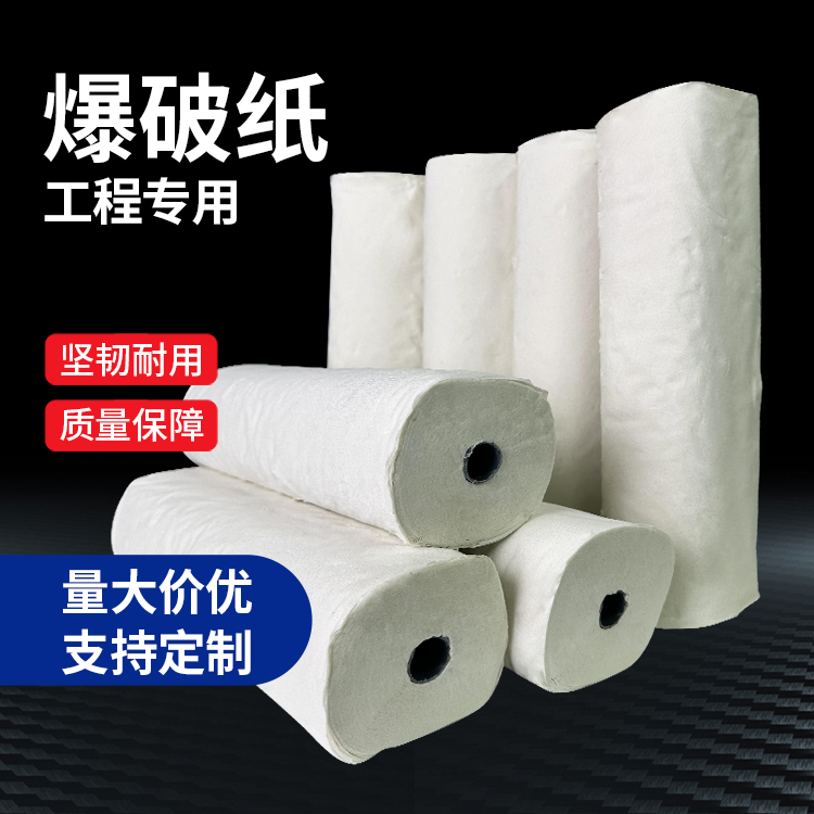 崇明什么是液氧爆破技术？