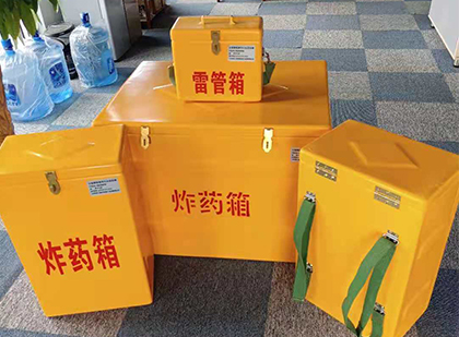崇明便携式雷管箱:从“移动仓库”到“个人安全助手”的专业化演进