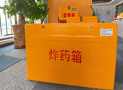 崇明炸药箱的意义