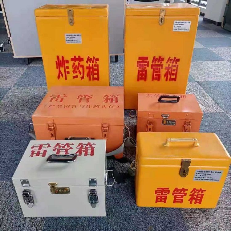 崇明矿山民爆物品存储怕违规?火工品存放箱这样选才合规又安全