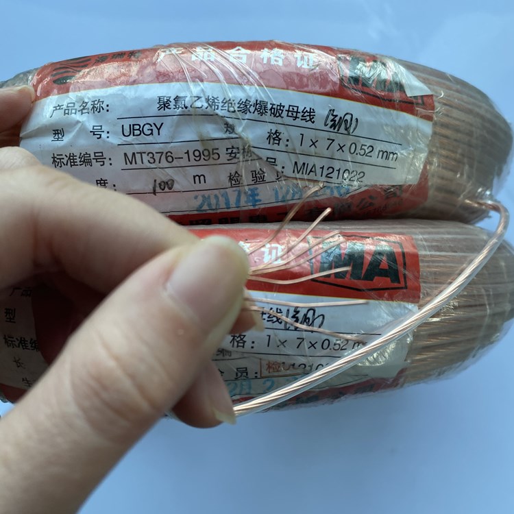 崇明矿用爆破铜芯母线的性能解析以及应用场景说明