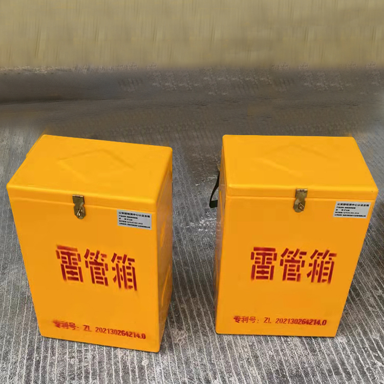 崇明玻璃钢防爆箱（爆破箱）,爆破作业现场安全防护的革新之选
